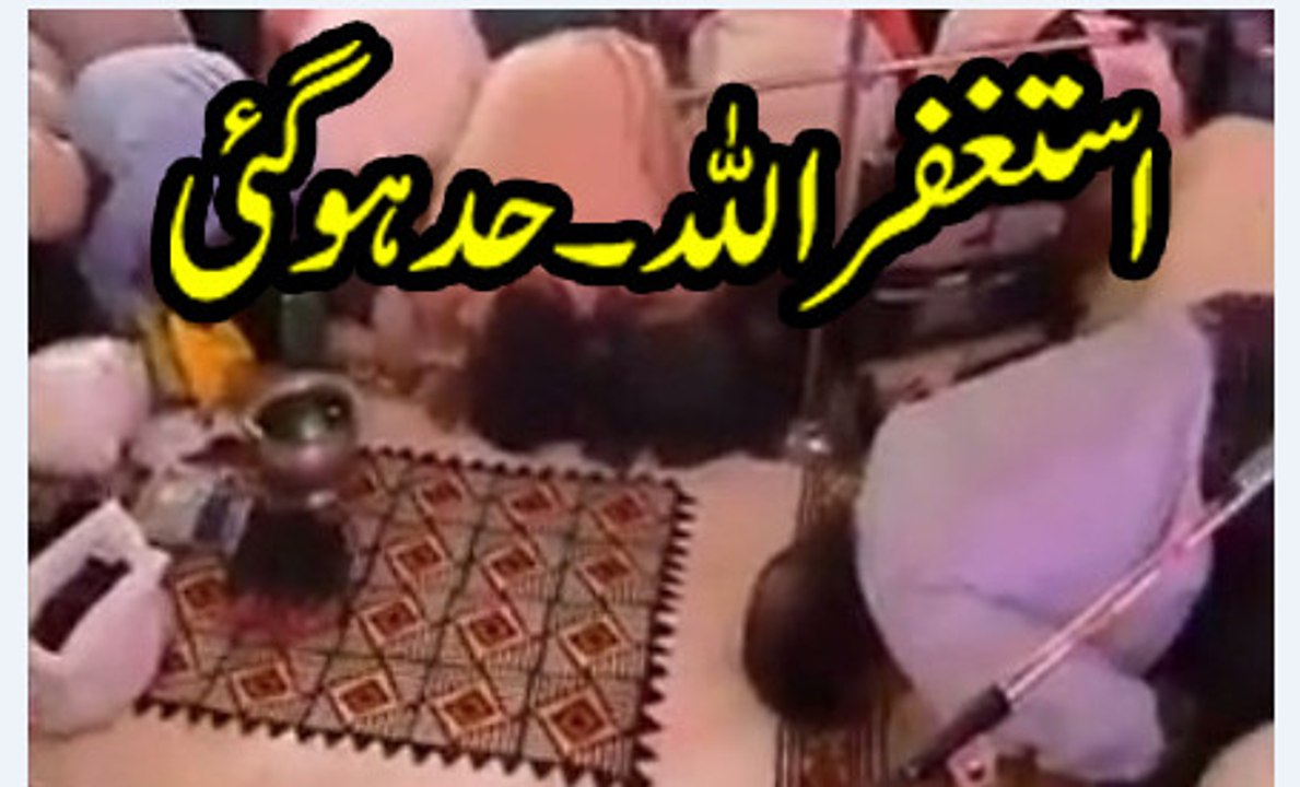 Astagfirullah Had ho gai