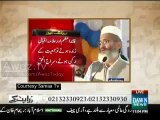 Zara Hut Kay Team Makes Fun of Siraj Ul Haq for His Statement About Quaid e Azam and Allama Iqbal