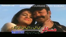 Pa Yao Dam | Shahid Khan & Sobia Khan | Pashto New Dance Album 2015 | Maste Balbale HD