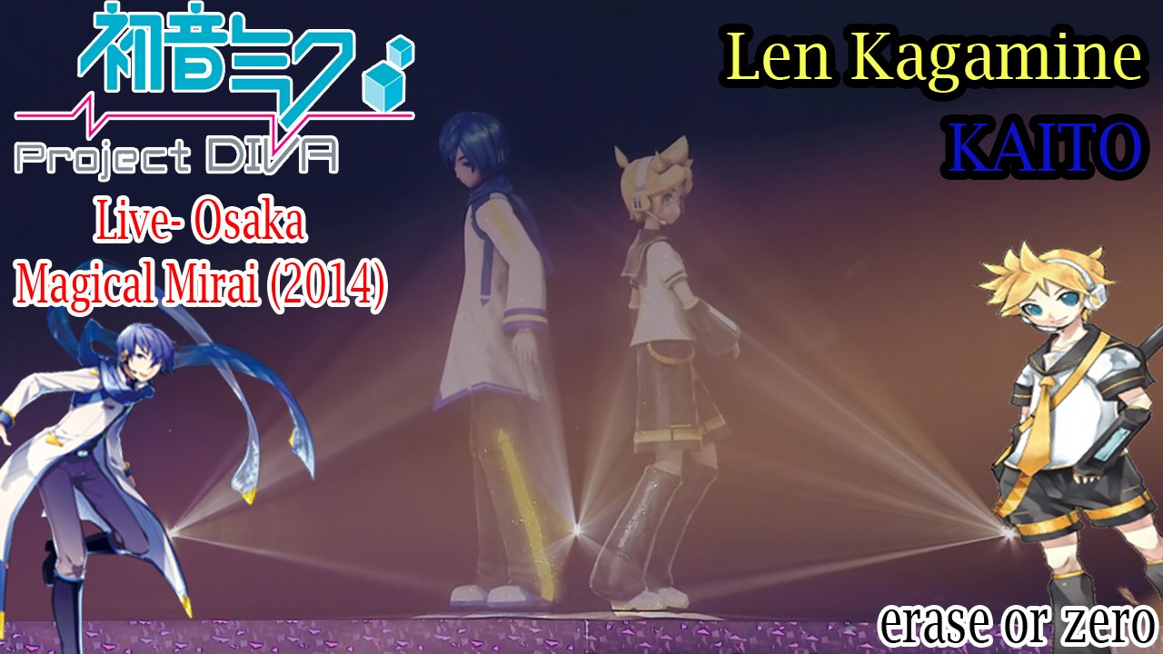 Project DIVA Live- Magical Mirai 2014- Len Kagamine & KAITO- erase or zero with subtitles (HD)