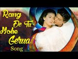 Shahrukh-Kajol's Shoots For Rang De Tu Mohe Gerua Song | Dilwale Movie