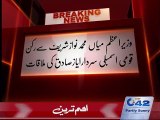 Nawaz Sharif again nominates Ayaz Sadiq for Speaker National Assembly