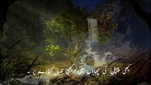 Wo Kehti Thi Urdu  Sad Poetry 2015