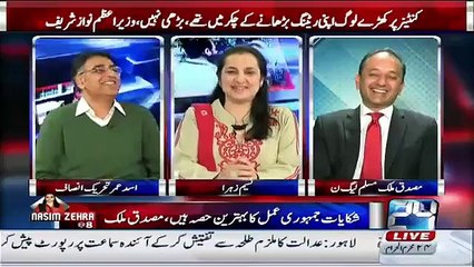 Even Zia-Ul-Haq spent More on Development Projects than Nawaz Sharif Govt. - Asad Umar leaves Musadik Malik Speechless
