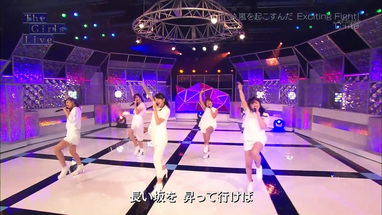 ℃-ute ｢嵐を起こすんだ Exciting Fight！｣ （The Girls Live...