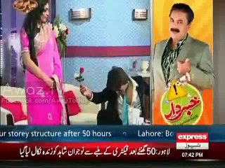 Actress Meera Dancing In Siasi Theater