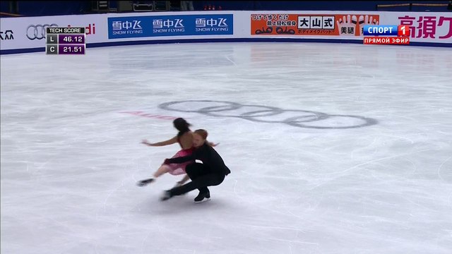 CoC2015 Madison CHOCK / Evan BATES FD