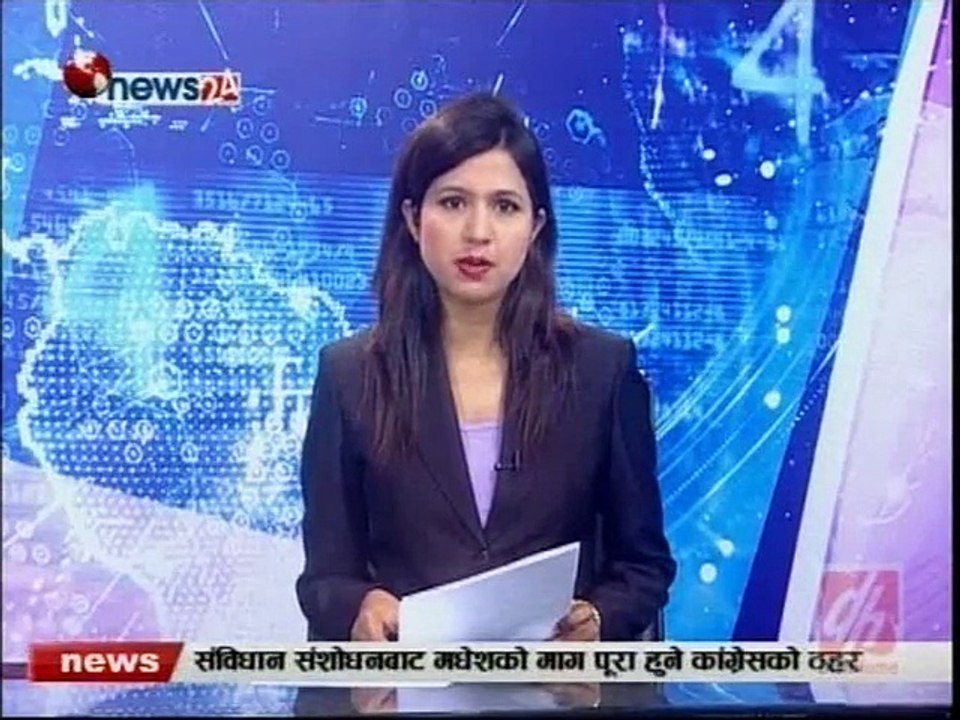 Afternoon News, Nov 07
