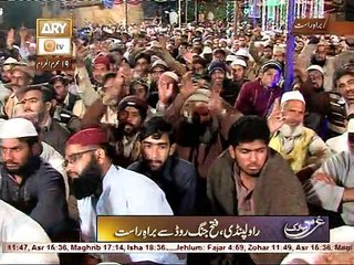 Hoon khaak magar aalim-e-anwaar se nisbat hai-QARI SHAHID in FATEH JHANG 1-11-2015