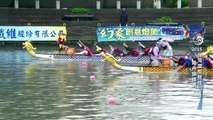 2015台灣國際競技龍舟錦標賽 Part4