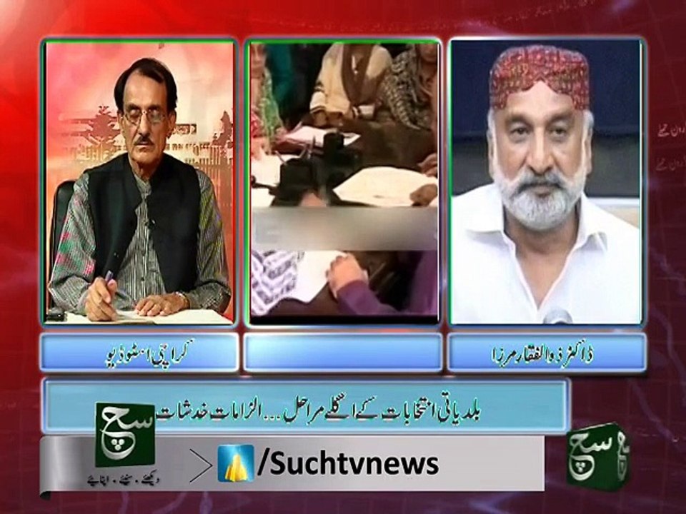 Such Baat 06-11-2015
