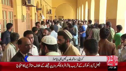 Saniha Baldia Case Main Naya Morr – 07 Nov 15 - 92 News HD