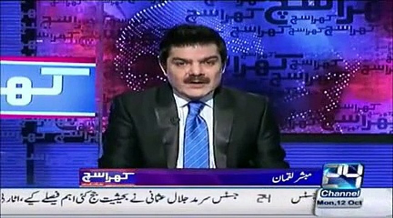 khara sach