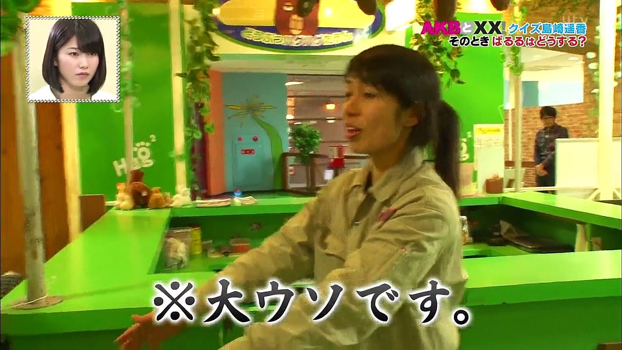 AKB48G) AKB to XX! ep63 150728 - video Dailymotion