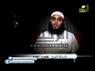 الولد من كسب أببه الشيخ عمرو أحمد لمبة سهاري -