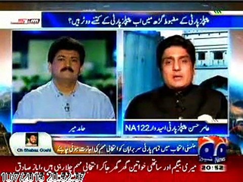 Barrister Aami Hassan on GEO TV at CAPITAL TALK 07 OCT 2015_mpeg4