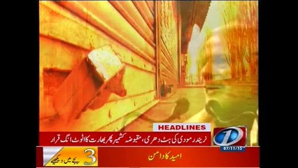 NewsONE Headlines 3PM, 7-November-2015