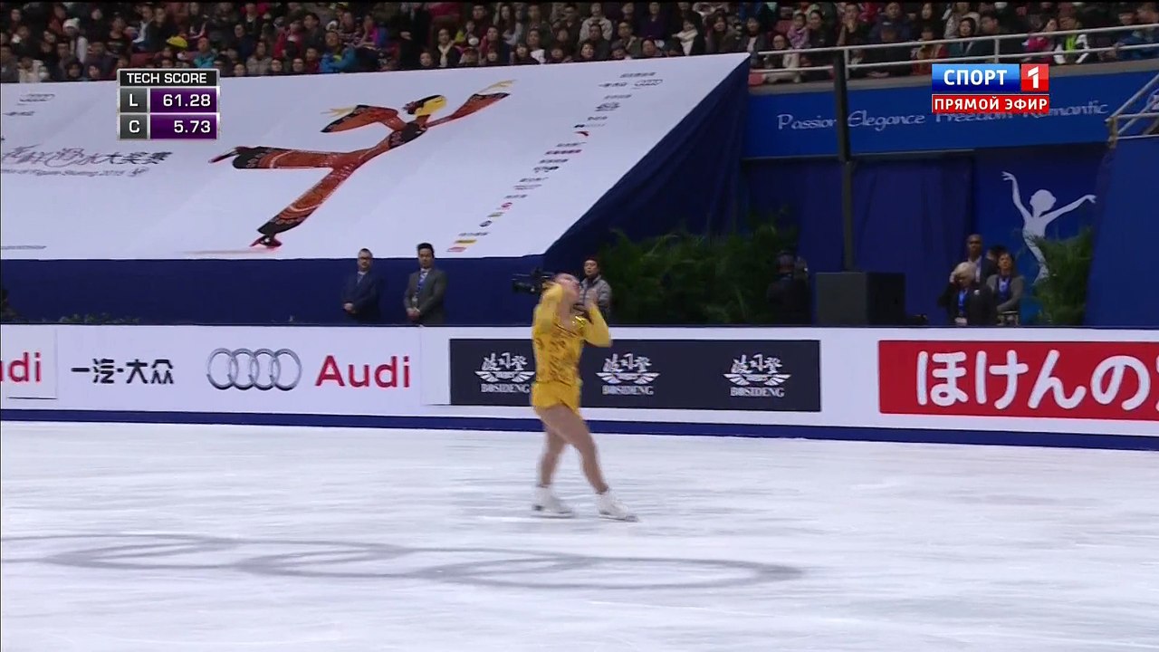 CoC2015 Courtney HICKS FS