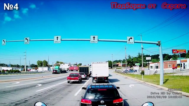 Видео аварии дтп авто катастрофы происшествия 11.09.2015 Car Crash Compilation september