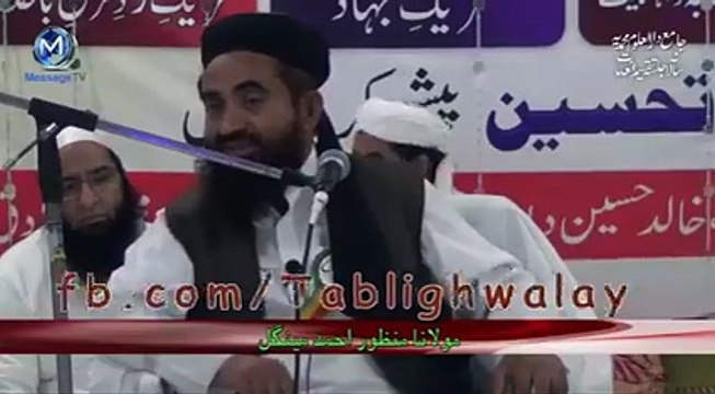 تبلیغ والو نے آج تک کیا کیا ؟ ایک ایسا بیان جسے سن کر آپ کے آنکھیں کھل جائیں گے