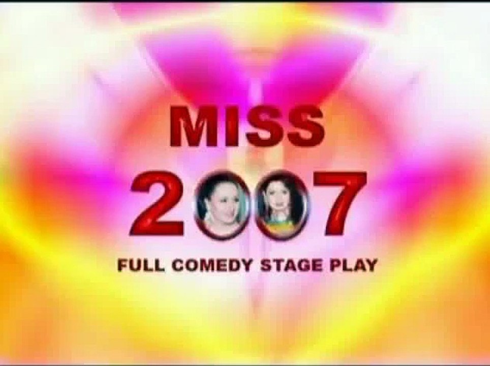 MISS 2007 NARGIS [PAKISTANI STAGE DRAMA] PART 7 14
