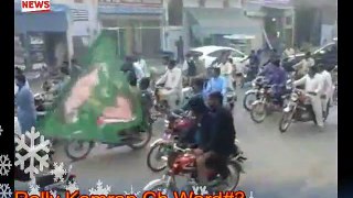 Kamran Ch Ward # 3 PMLN Candidate Rally