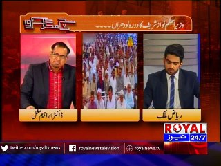 Sach Magar Karwa 6 Nov 2015 part 1