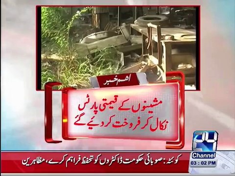 Due to Highways department negligence Machinery worth millions of rupees has destroyed in DG Khan