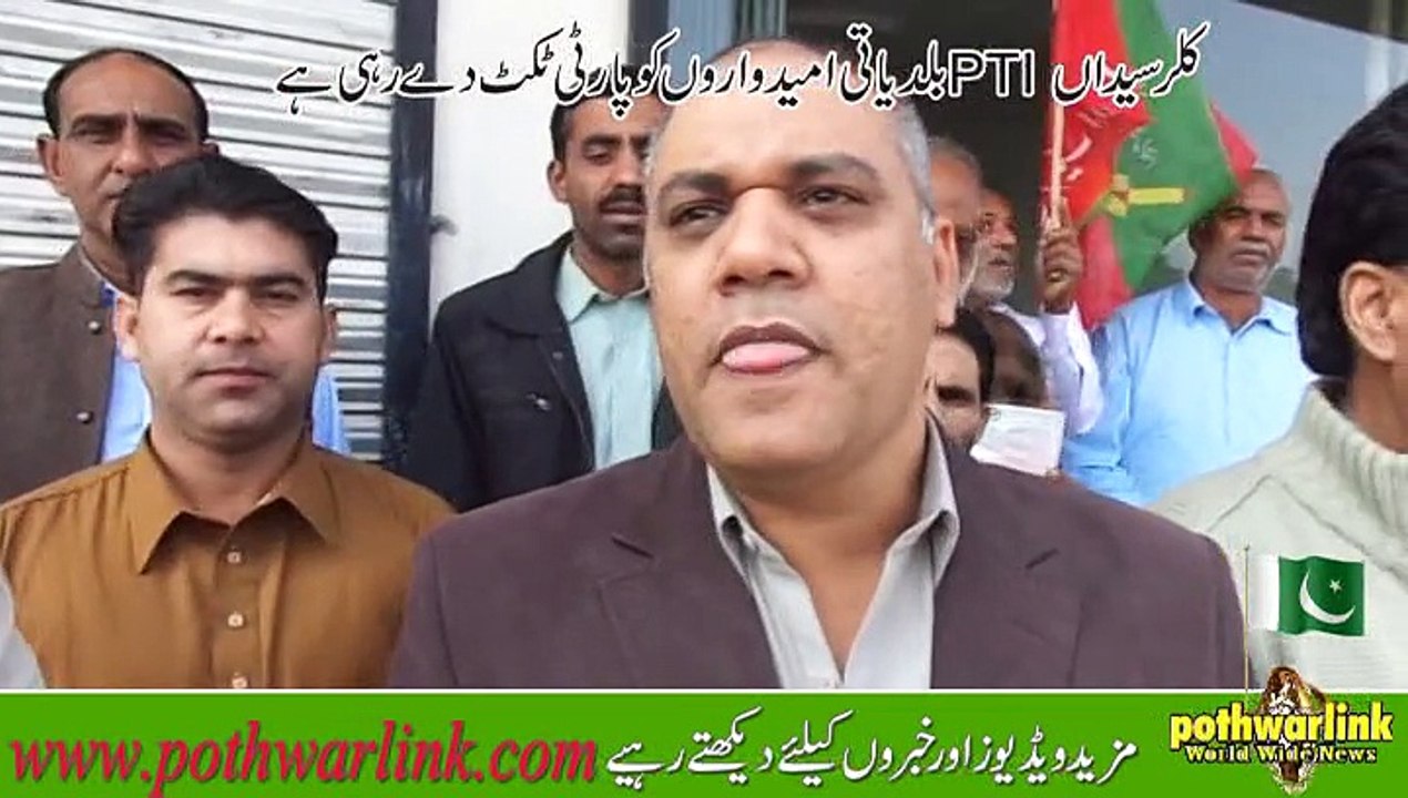 PTI