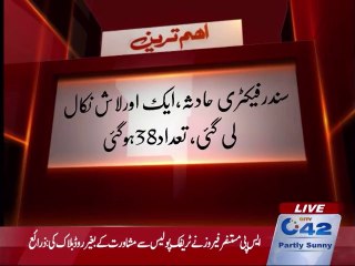 Factory accident and the number 38 was taken out of the body