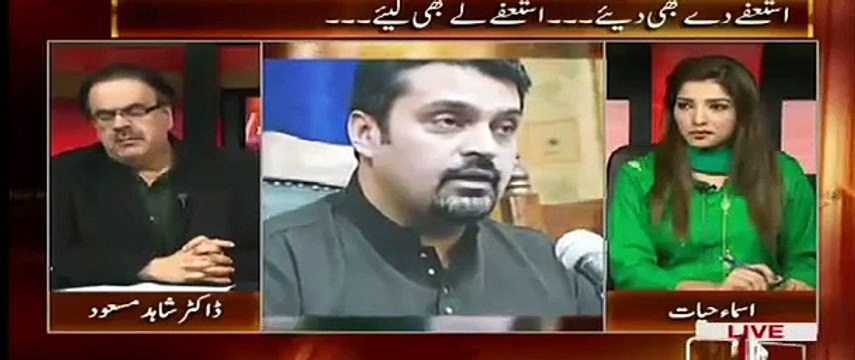 What Fakhar-e-Alam did with money he collected for Earthquake and Flood affectees:- Dr. Shahid Masood