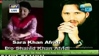 Shahid Afridi's Daughter Cute Clip About Boys vs Girls