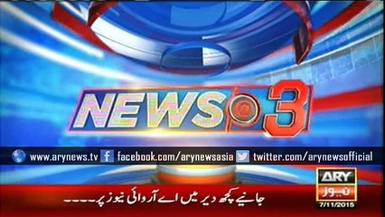 Dog comes on runway Of Nawaz Sharif Plane