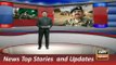 ARY News Headlines 7 November 2015, Army Chief General Raheel Sharif Join Exercises in Attock