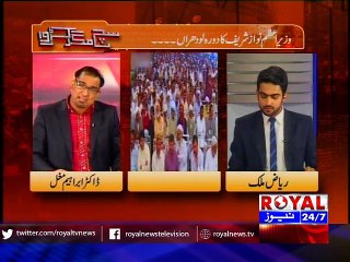 Sach Magar Karwa 6 Nov 2015 part 2