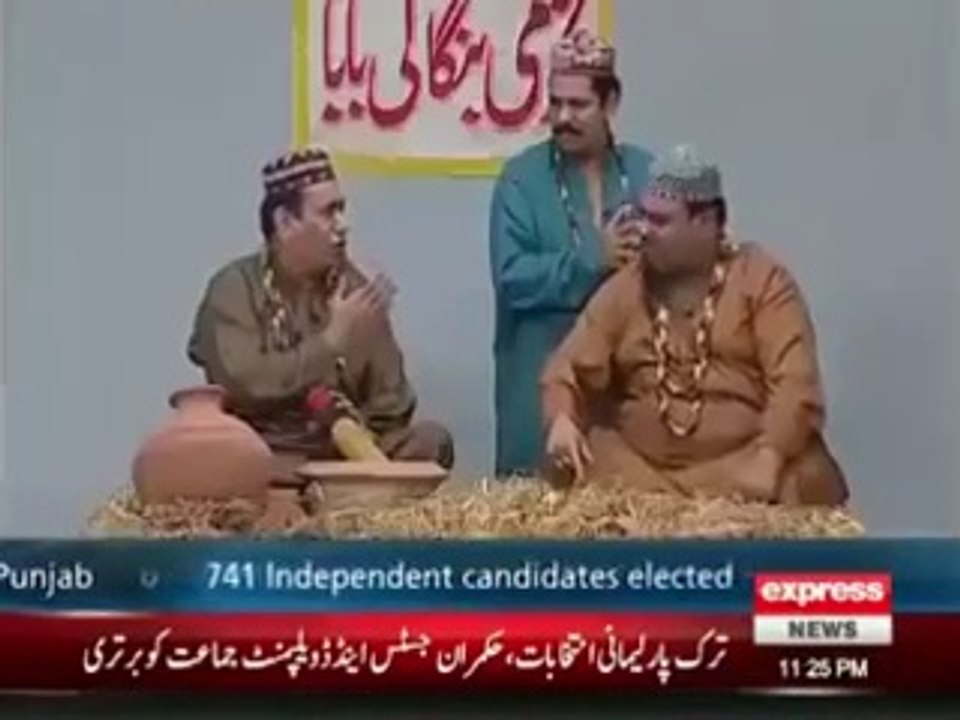 'bangali baba in action'  Khaberdar