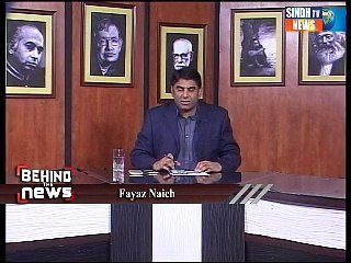 BEHIDN THE NEWS 06-11-2015 PART_01