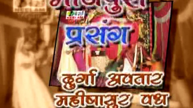 Dukh Harani Maiya | Traditional Song | Neelam cassettes