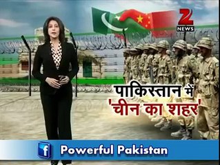 وڈیو شیئر کر کے چین سے دوستی کو اور مضبوط کریں