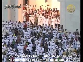 Très jolie Invocation qui efface les grands péechés lorsquelle est dite sincèrement !