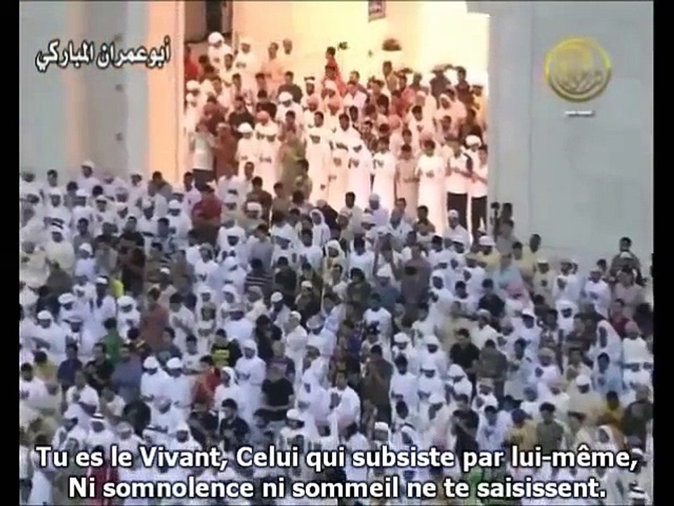 Très jolie Invocation qui efface les grands péechés lorsquelle est dite sincèrement !