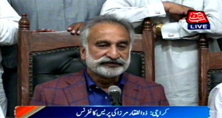 Karachi: Zulfiqar Mirza press conference