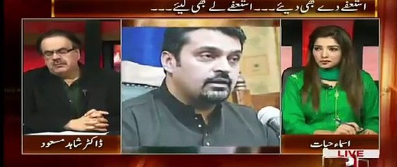 What Fakhar-e-Alam did with money he collected for Earthquake and Flood affectee