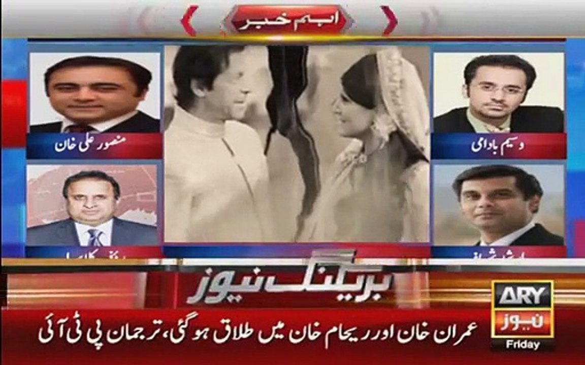 Story of Rauf Classra about Bhabhi Reham Khan