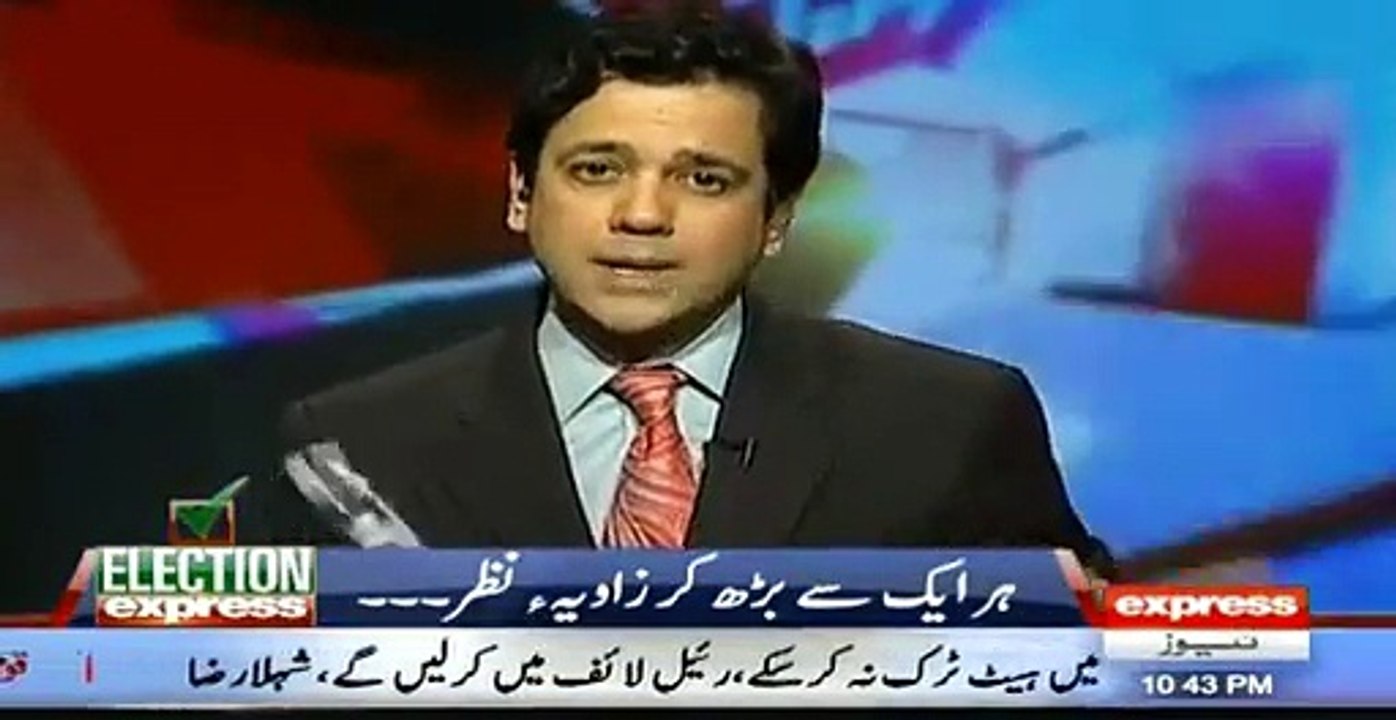 Ahmad Qureshi from Express News