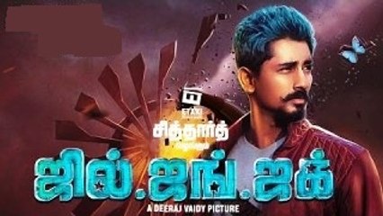 Jil Jung Juk Teaser | Siddharth | Deeraj Vaidy | Vishal Chandrashekhar