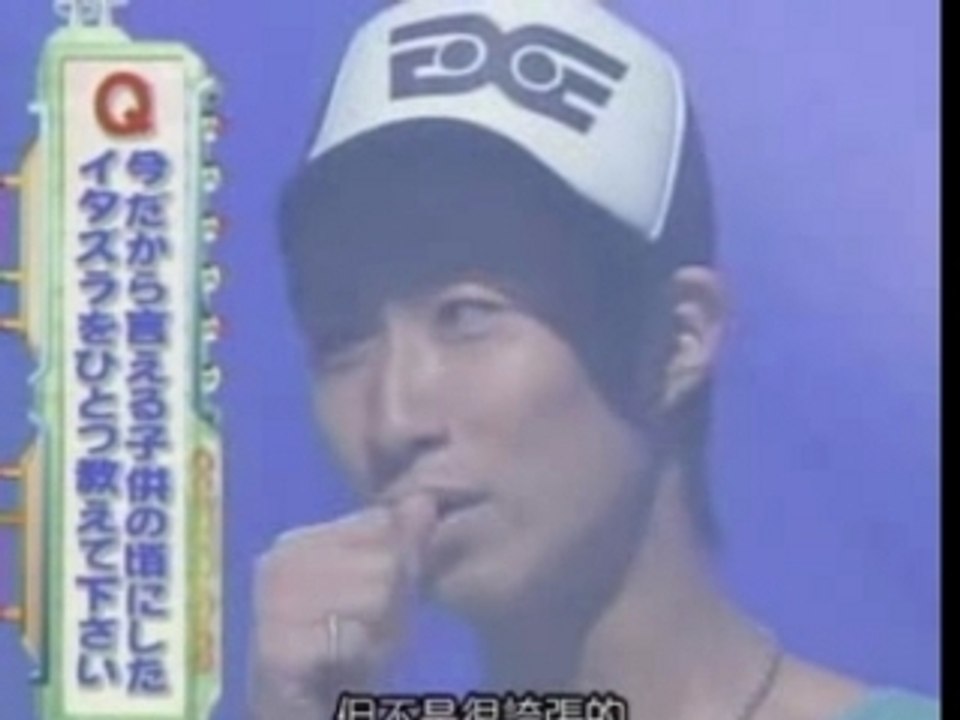 04.05.23 EXILE on Domoto Kyoudai Part 1