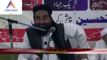 Maulana Dr Manzoor Ahmed Mengal Jamia Mohammadiya مولانا منظور احمد مینگل -