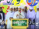 Nisbat E Mustafa صلی اللہ علیہ وسلم by Pir Mujtaba Farooq Gul Badshah (Darbar Mohra Sharif Rawalpindi)