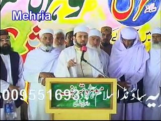 Nisbat E Mustafa صلی اللہ علیہ وسلم by Pir Mujtaba Farooq Gul Badshah (Darbar Mohra Sharif Rawalpindi)